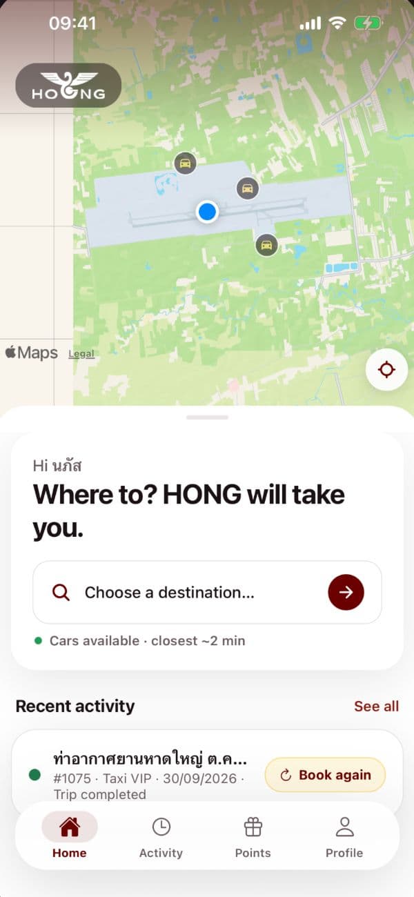 Real app screen: home and destination search