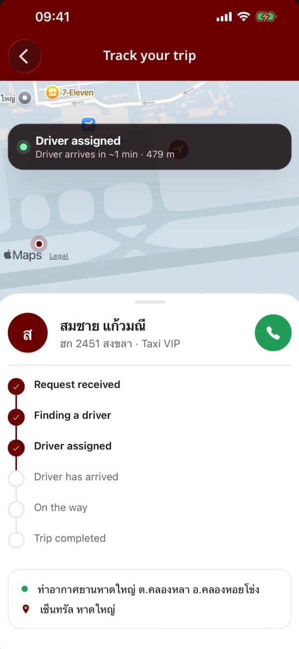 The Hong App tracking screen with driver, plate and car position