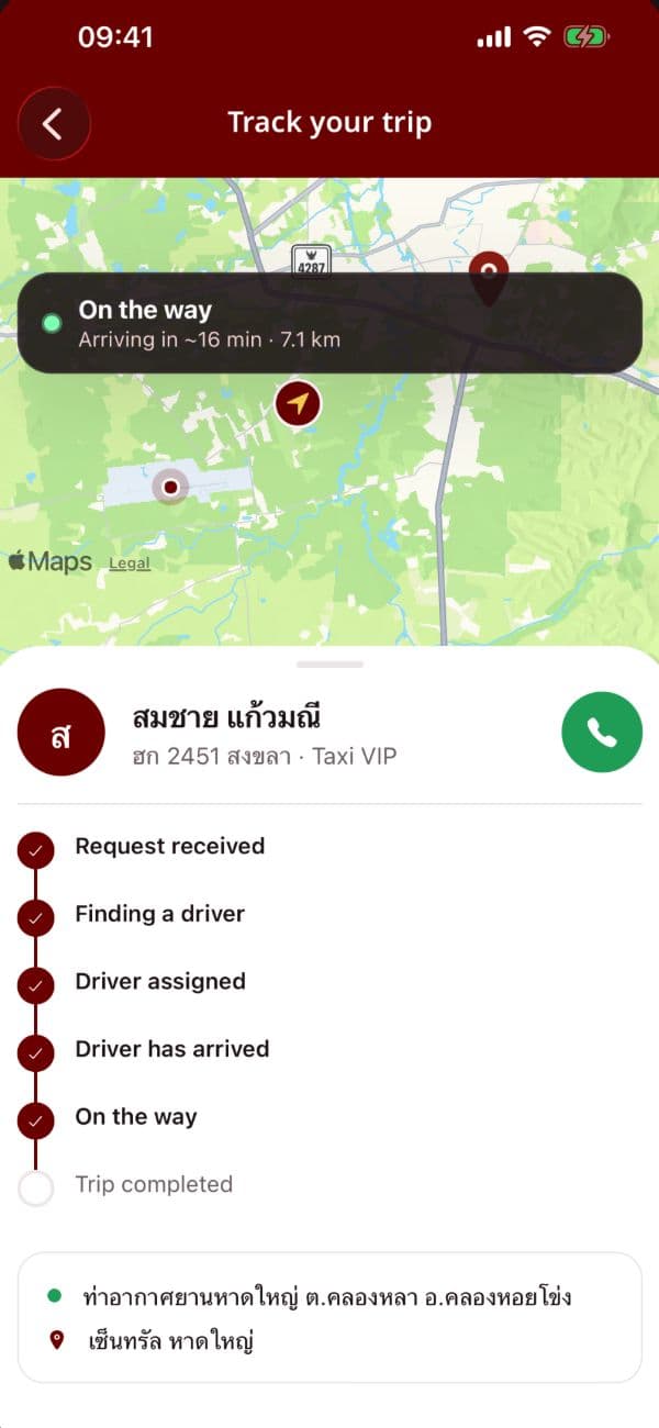 The Hong App in-trip screen with the trip status