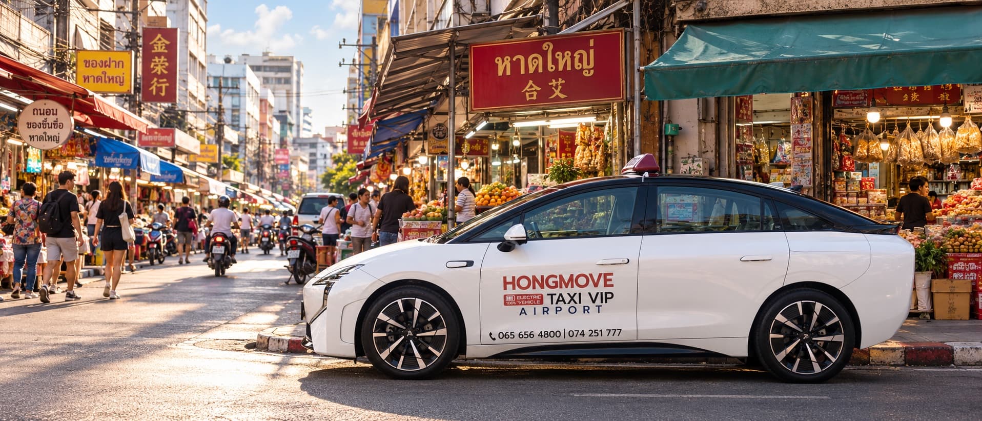 ภาพสร้างใหม่อ้างอิงรถ Taxi VIP HONG MOVE ต้นฉบับ มุมด้านข้างในย่านตลาดหาดใหญ่